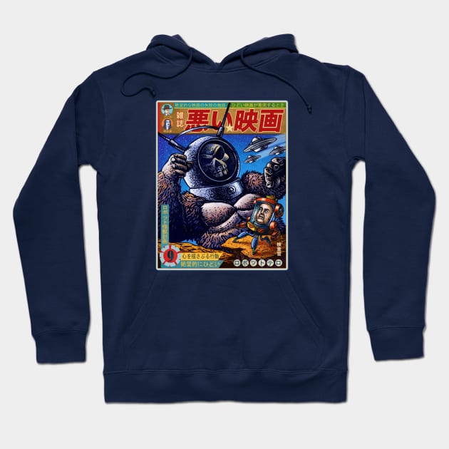 When Terrible Movies Collide Hoodie by ChetArt